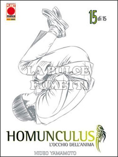 HOMUNCULUS #    15